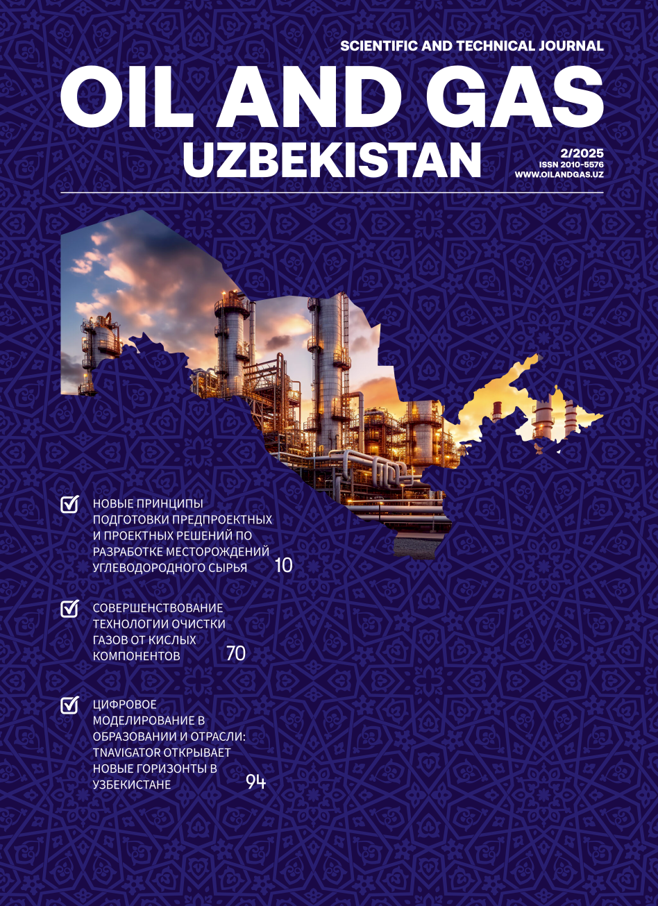 Screenshot from 2025 12 12 14 20 59